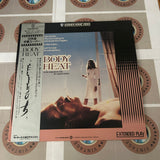 Body Heat 08JL-70005  ( W0074 )