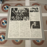 The Glenn Miller Story SF047-1575 ( W0075 )