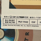 Family Business PILF-7032 ( W0079 )