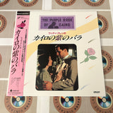 The Purple Rose of Cairo G98F5397 ( W0086 )