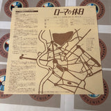 Roman Holiday SF078-1004 ( W0087 )