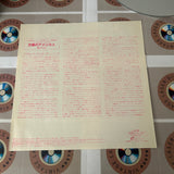 An American In Paris FY134-24MG ( W0090 )
