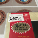 Rain Man NJL-99694 ( W0091 )