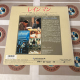 Rain Man NJL-99694 ( W0091 )