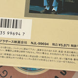 Rain Man NJL-99694 ( W0091 )