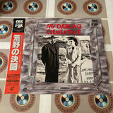 My Darling Clementine SF047-1680 ( W0094 )