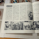 My Darling Clementine SF047-1680 ( W0094 )