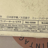 The Bodyguard NJL-12591 ( W0100 )