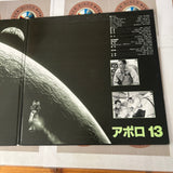 Apollo 13 PILF-2169 ( W0101 )
