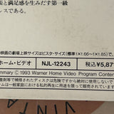 Final Analysis NJL-12243 ( W0103 )