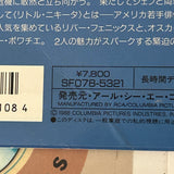 Little Nikita SF078-5321 ( W0107 )