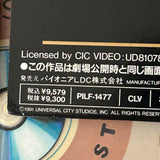 Backdraft PILF-1477 ( W0109 )