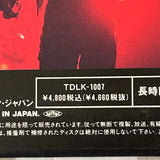 Kahoru Kohiruimaki : Silent Fiction Tour 1991 TDLK-1007 ( W0112 )