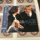 Legal Eagles SF078-1399 ( W0122 )