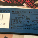 Legal Eagles SF078-1399 ( W0122 )