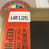 Toshinobu Kubota : With Mother Earth & Amazons - Keep On Dancing 88LH-182 ( W0125 )
