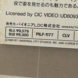 Always PILF-1177 ( W0127 )