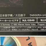 Sommersby NJL-12649 ( W0131 )