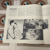 Love Is A Many Splendored Thing SF047-1652 ( W0134 )