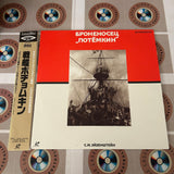Battleship Potemkin PILF-1098 ( W0138 )