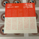 Battleship Potemkin PILF-1098 ( W0138 )