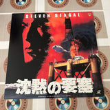 On Deadly Ground NJWL-13227 ( W0139 )