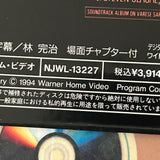 On Deadly Ground NJWL-13227 ( W0139 )