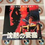 On Deadly Ground NJWL-13227 ( W0140 )