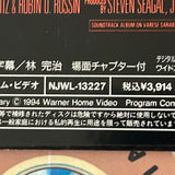 On Deadly Ground NJWL-13227 ( W0140 )