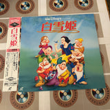 Disney : Snow White and the Seven Dwarfs PILA-1285 ( W0141 )