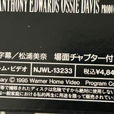 The Client NJWL-13233 ( W0143 )
