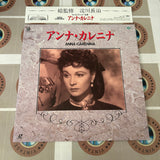 Anna Karenina IVCL-1524S ( W0144 )