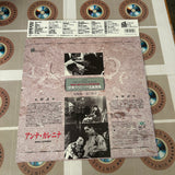 Anna Karenina IVCL-1524S ( W0144 )
