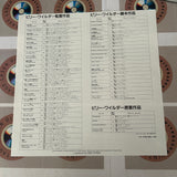 Sabrina PILF-1278 ( W0148 )