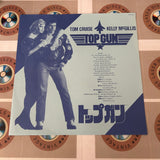 Top Gun SF078-1335 ( W0149 )