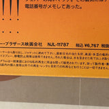Frantic NJL-11787 ( W0151 )
