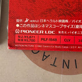 Basic Instinct PILF-1548 ( W0153 )