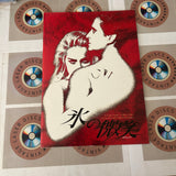Basic Instinct PILF-1548 ( W0153 )