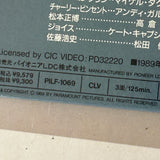 Black Rain PILF-1069 ( W0154 )