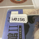 Museums of the World : Museo del Prado 2 ICLB-1102 ( W0156 )