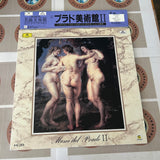 Museums of the World : Museo del Prado 2 ICLB-1102 ( W0156 )