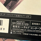 Nine 1/2 Weeks SF098-5129 ( W0157 )
