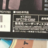 Witness SF078-1082 ( W0159 )