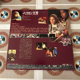 The Pelican Brief NJL-12989 ( W0160 )