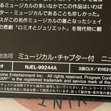 West Side Story NJEL-99244A ( W0164 )
