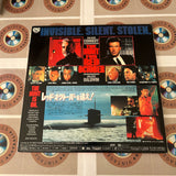 The Hunt For Red October PILF-1445 ( W0168 )