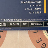 Chapter Two PILF-1261 ( W0169 )