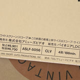 Short Cuts ASLF-5056 ( W0175 )