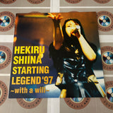 Hekiru Shiina : Starting Legend '97 With A Will in Budokan SRLM-5574 ( W0176 )