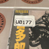 Kitaro : Live Video World Tour 1990 MAJ-16 ( W0177 )